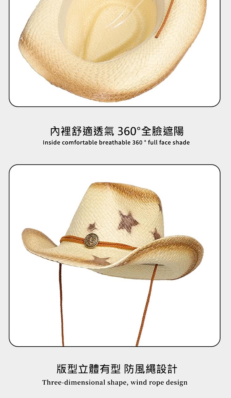 內裡舒適透氣 360全臉遮陽 版型立體有型 防風繩設計 