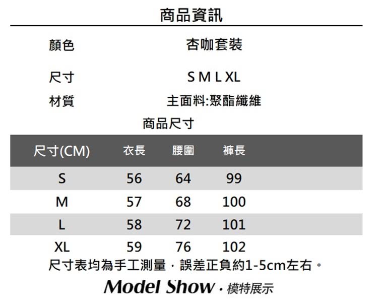 巴黎精品 無袖套裝兩件式褲裝(日系背心寬鬆長褲女裝a1gd1