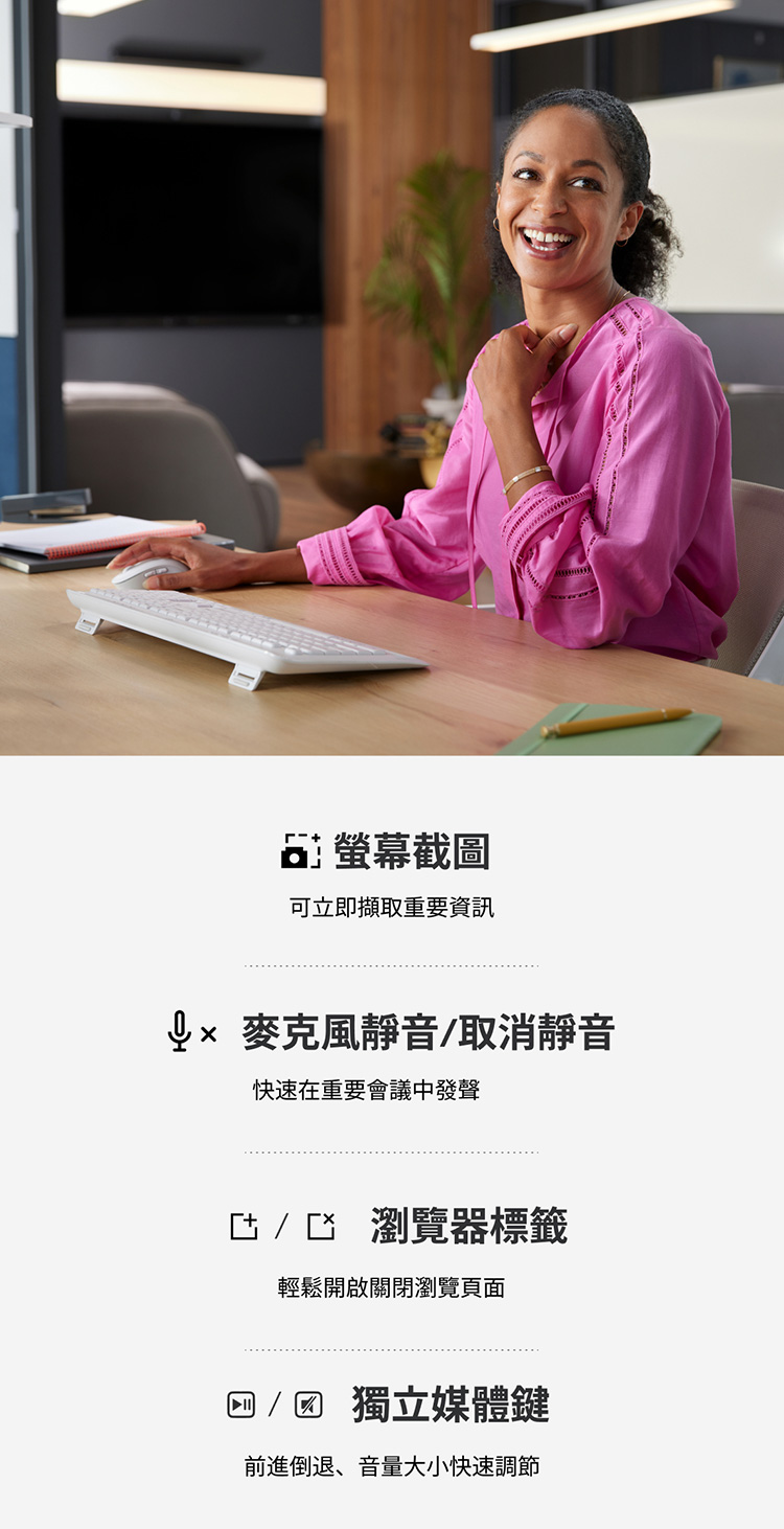 前進倒退、音量大小快速調節