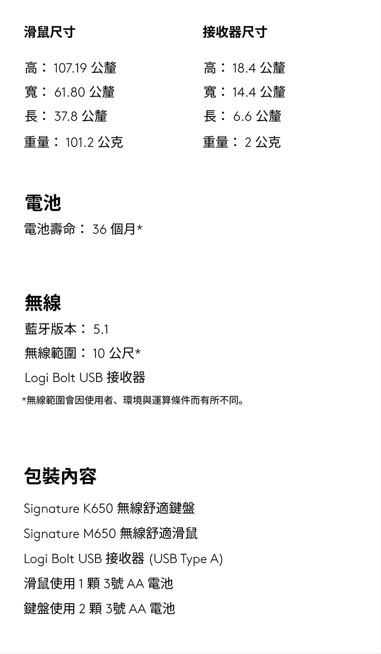 Logi Bolt USB 接收器USB Type A