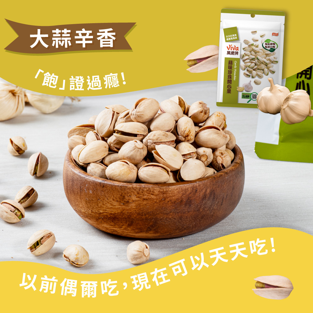 以前偶爾吃,現在可以天天吃