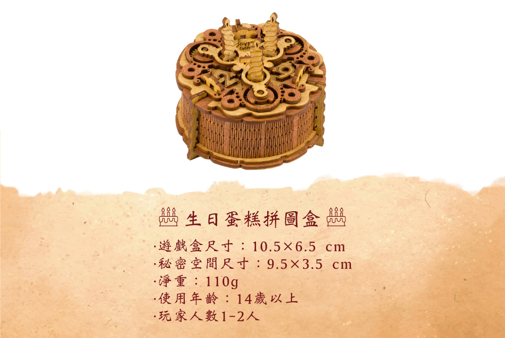 遊戲盒尺寸10.56.5 cm