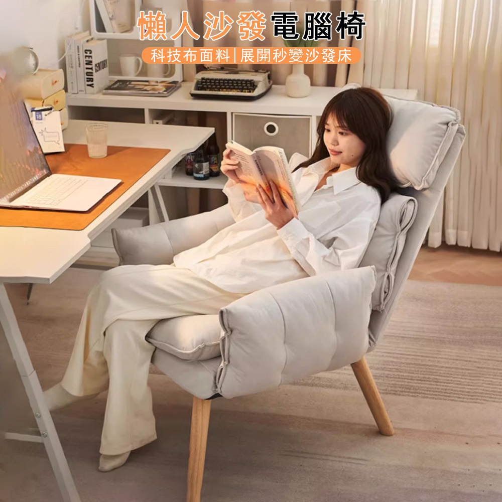 WY 懶人科技佈沙發 休閒沙發椅(摺疊椅 辦公椅 電腦椅 午