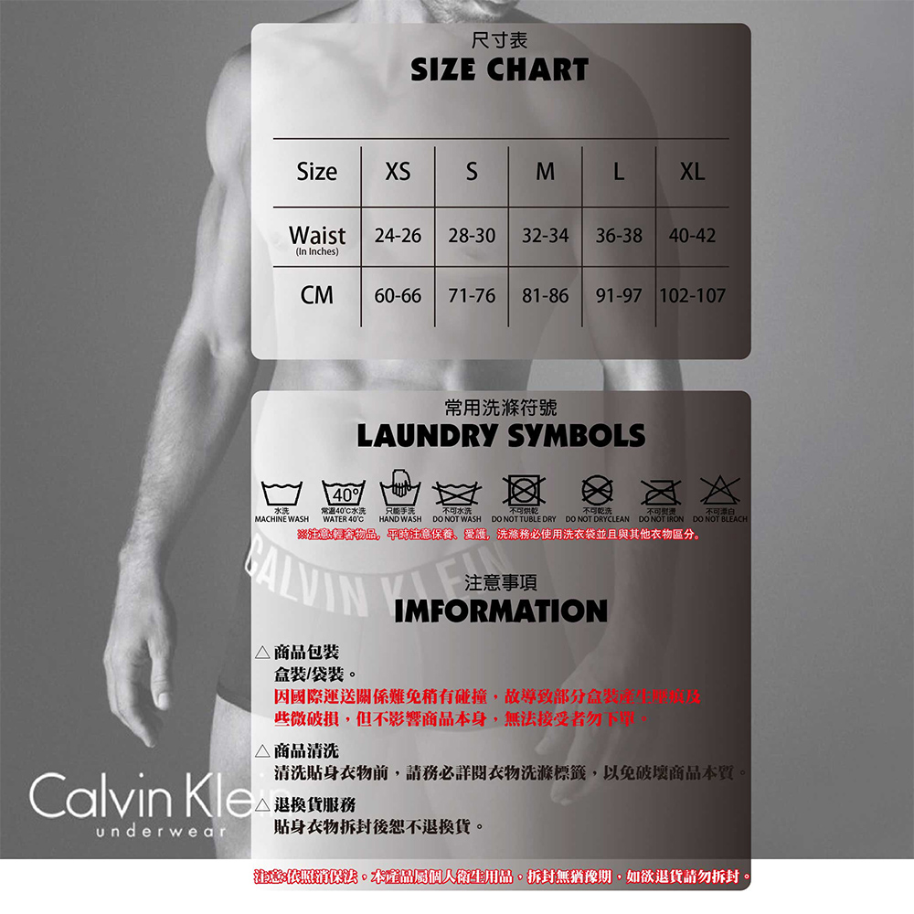 Calvin Klein 凱文克萊 三入組 Cotton S