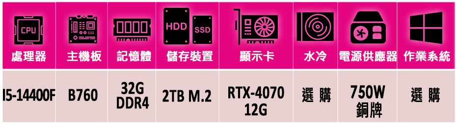 微星平台 i5十核GeForce RTX 4070{莫維斯Z