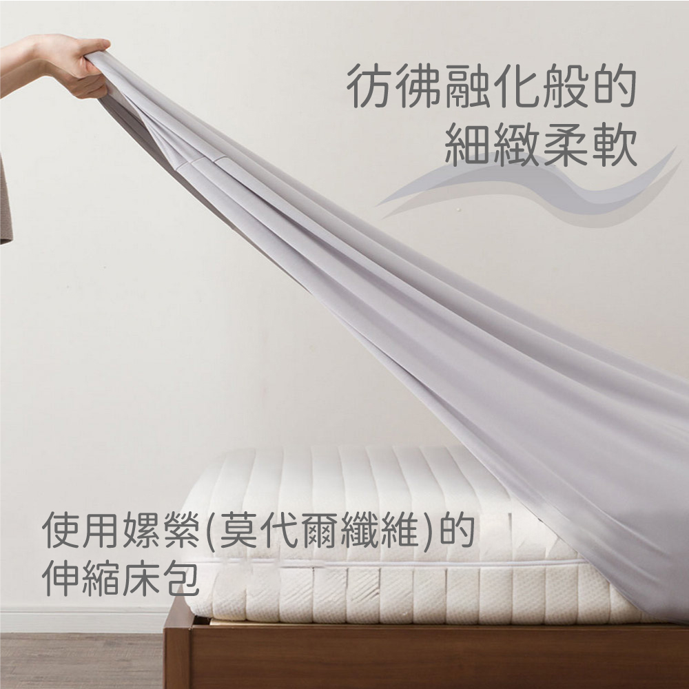 NITORI 宜得利家居 伸縮床包 N FIT FT01 P