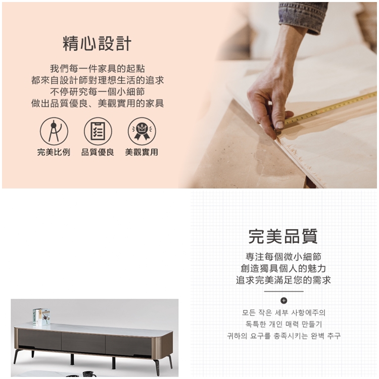 AS 雅司設計 AS-雅司-海印玻璃長櫃-196.5*38*