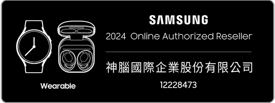 神腦國際企業股份有限公司 