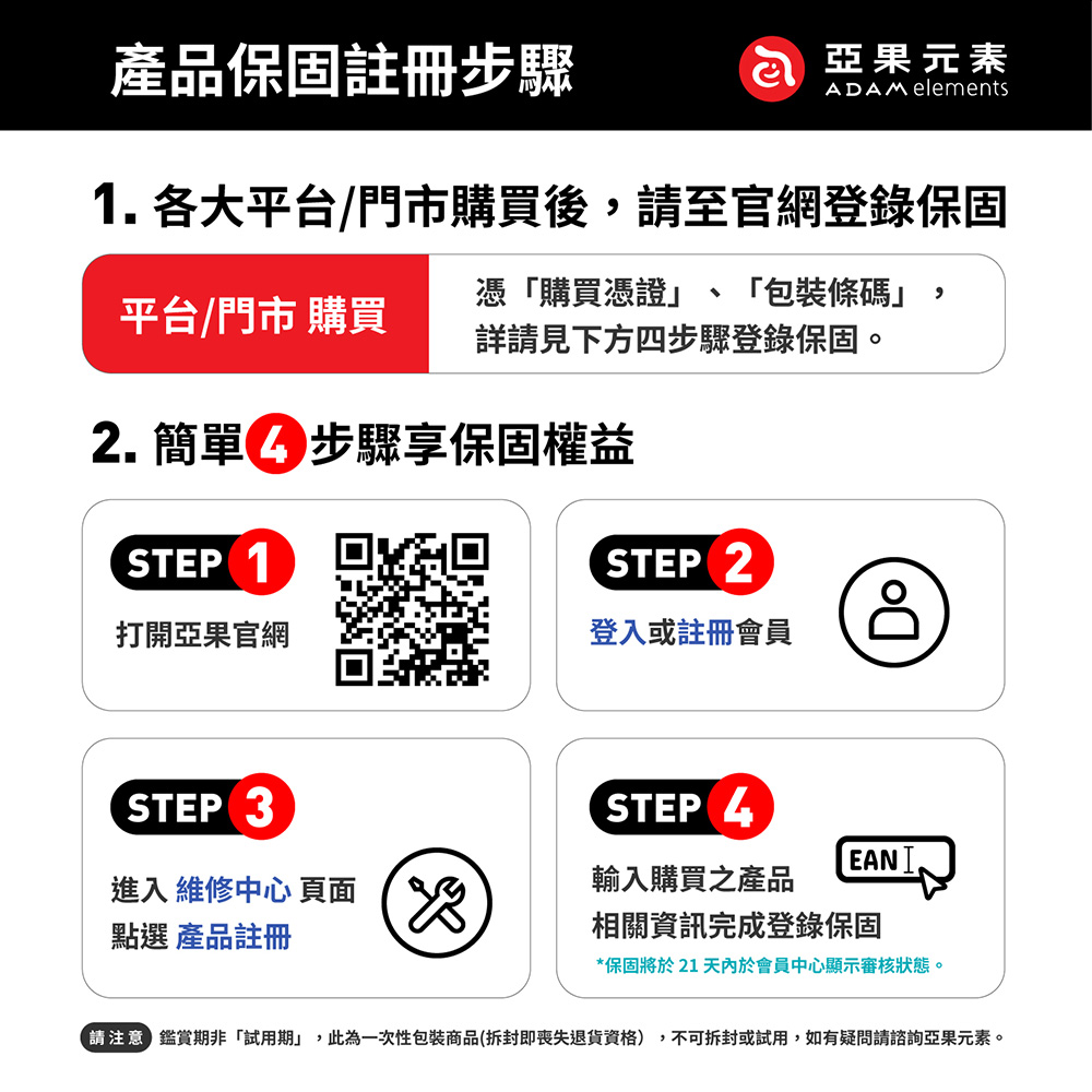 ADAM亞果元素 GRAVITY 3 - 詳情2