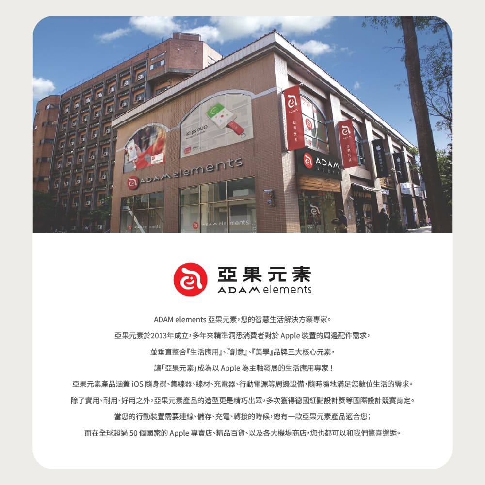 ADAM亞果元素 GRAVITY 3 - 詳情9