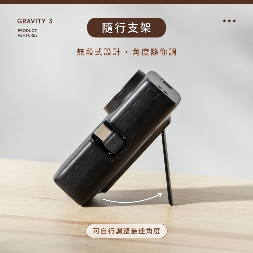 ADAM亞果元素 GRAVITY 3 - 詳情14