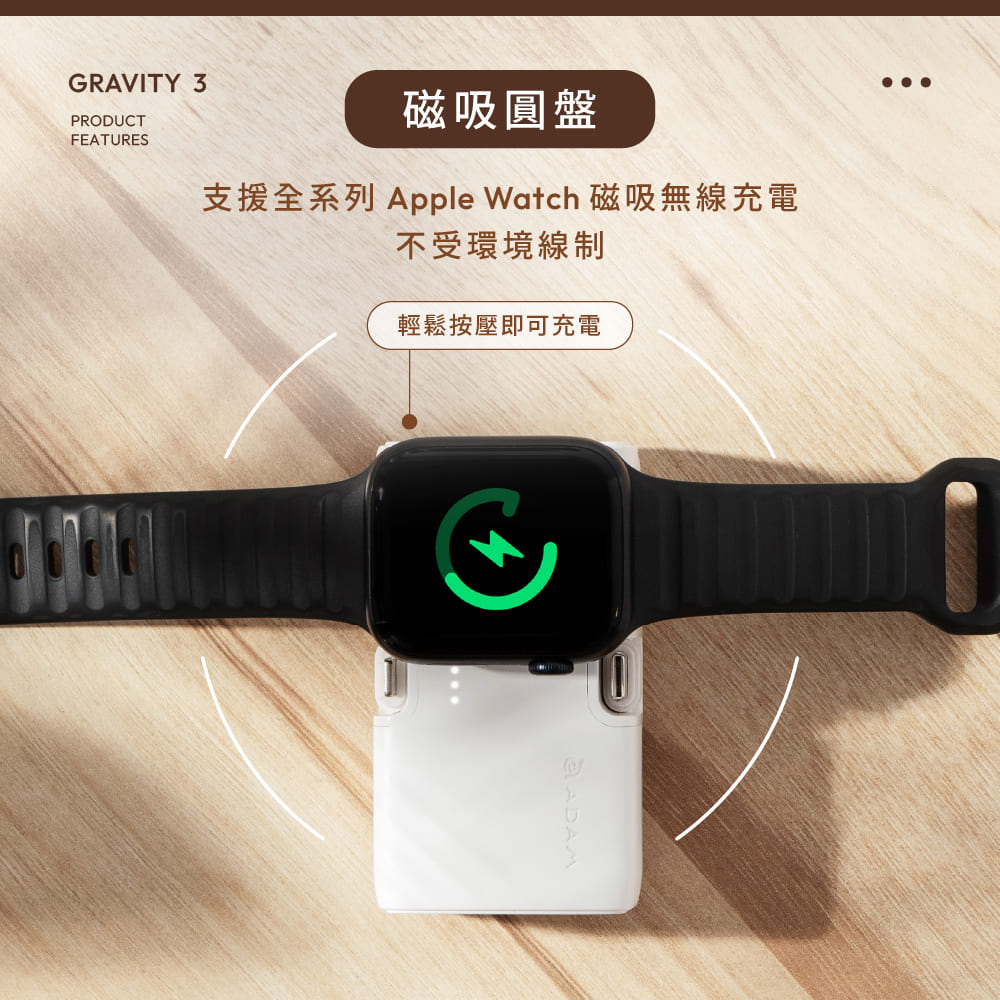 ADAM亞果元素 GRAVITY 3 - 詳情16