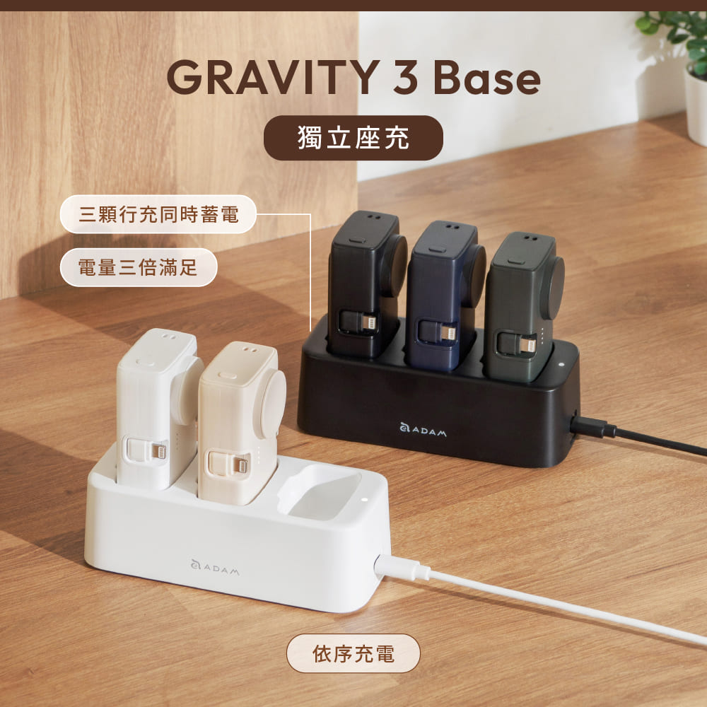 ADAM亞果元素 GRAVITY 3 - 詳情17