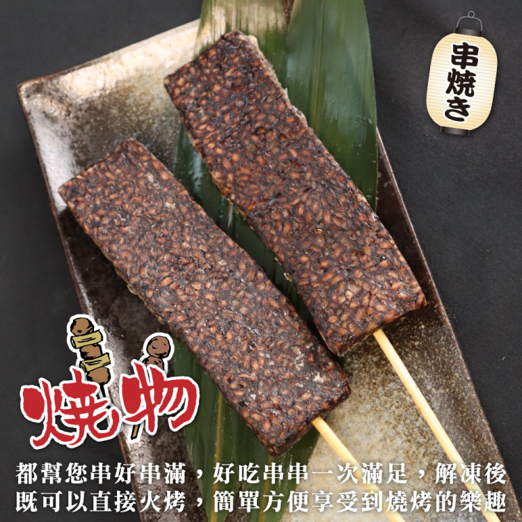 鮮肉王國 香Q豬血糕串x5包 共25串(5串/375g/包_