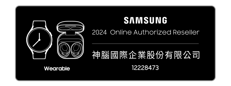 神腦國際企業股份有限公司 