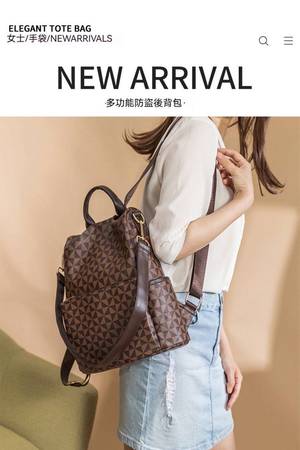 女士手袋NEWARRIVALS 多功能防盜後背包 