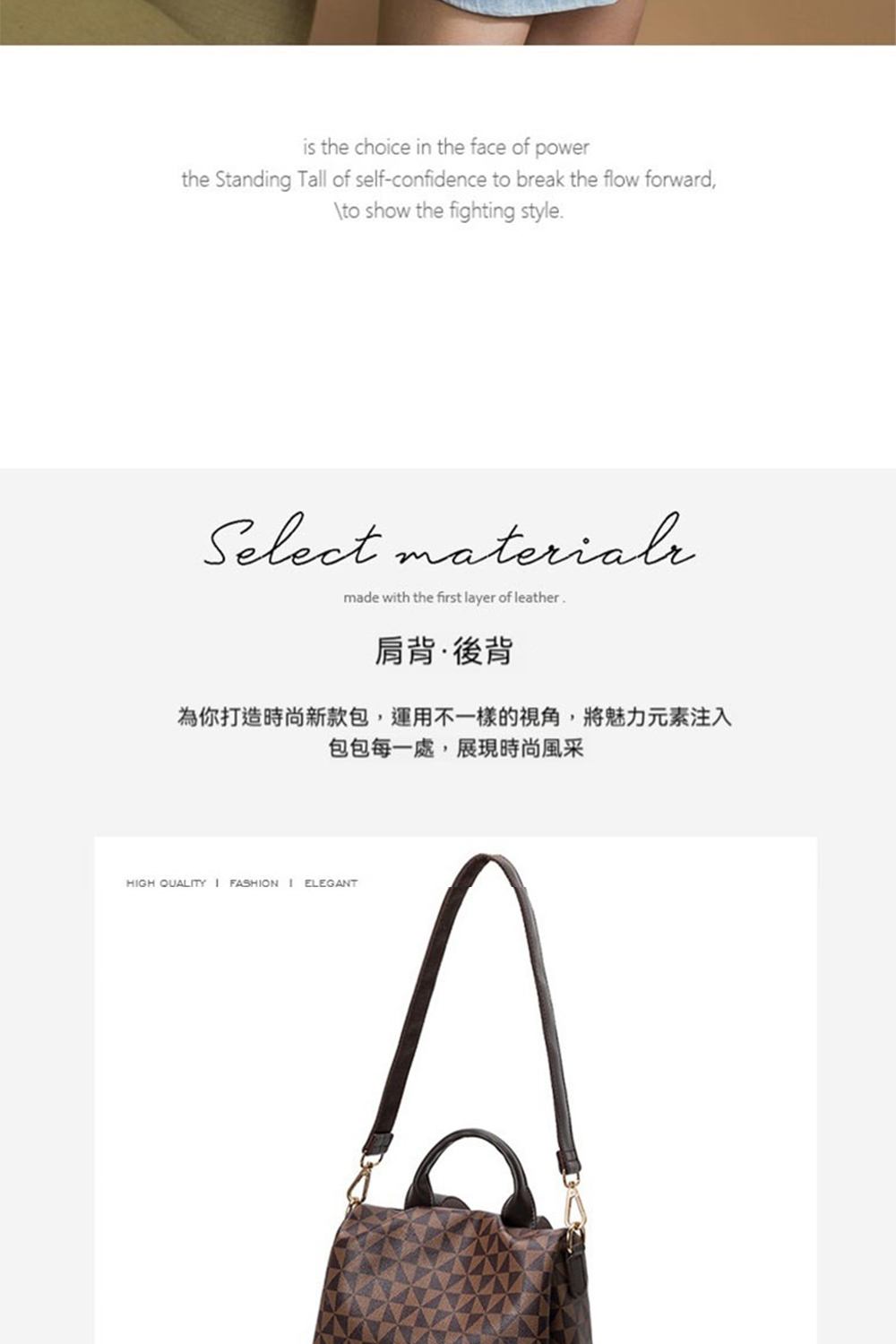 肩背後背 為你打造時尚新款包,運用不一樣的視角,將魅力元素注入 包包每一處,展現時尚風采 