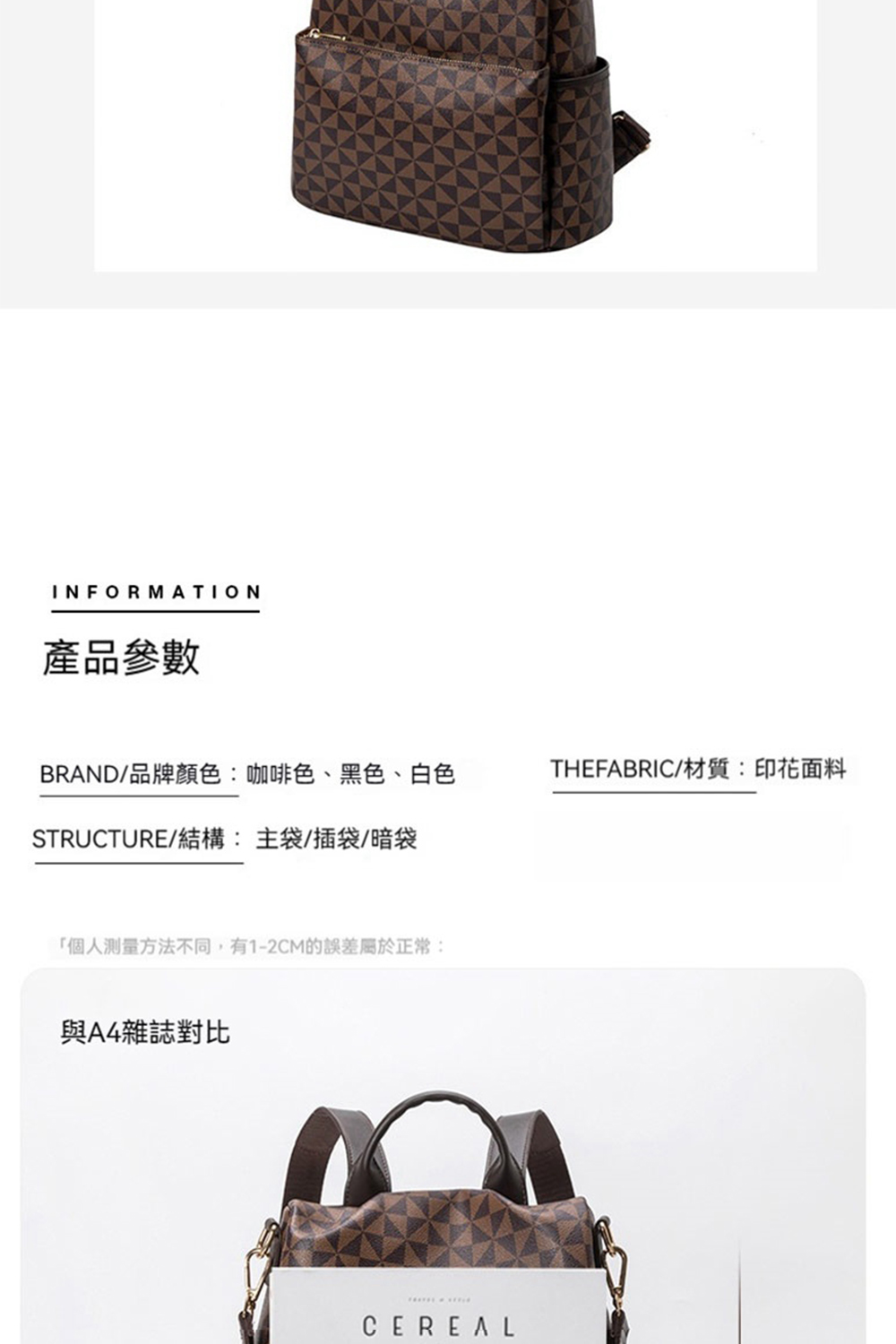 個人測量方法不同,有12CM的誤差屬於正常