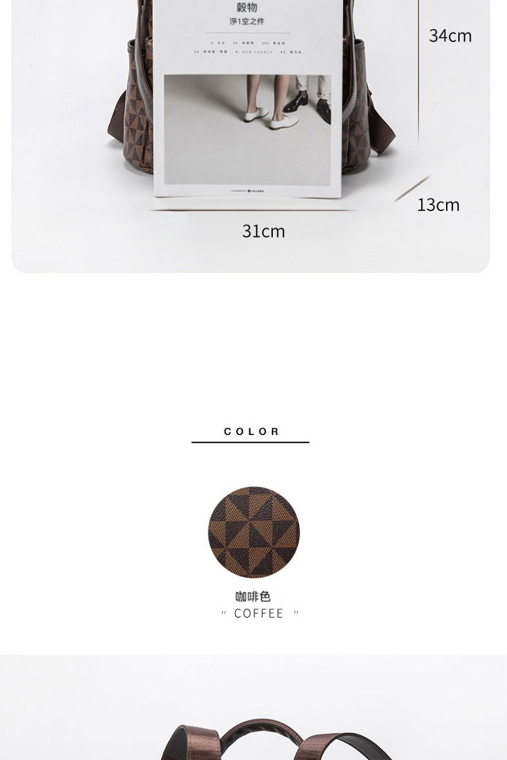 穀物 淨1空之件 咖啡色 