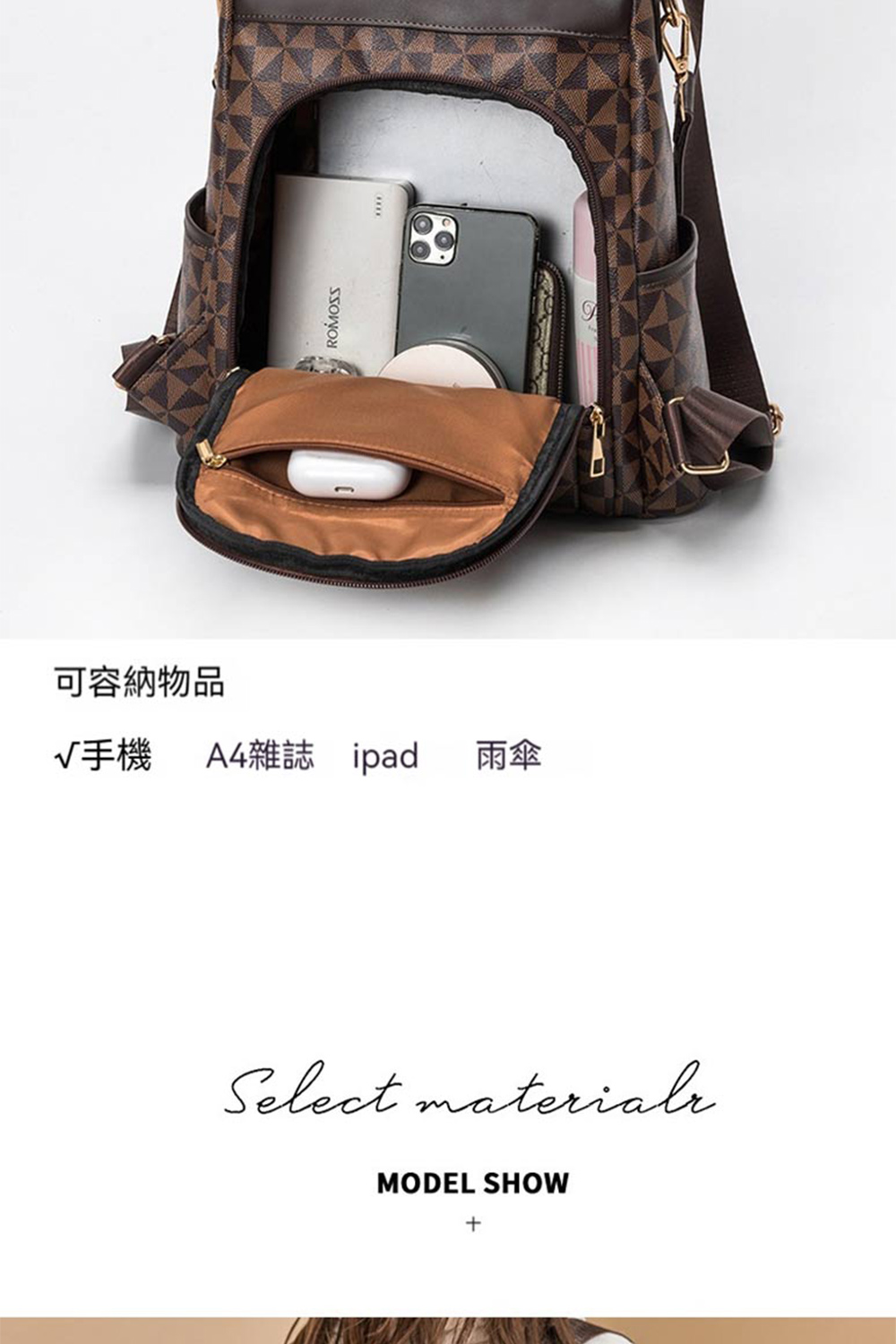 可容納物品 手機 A4雜誌 ipad 雨傘 