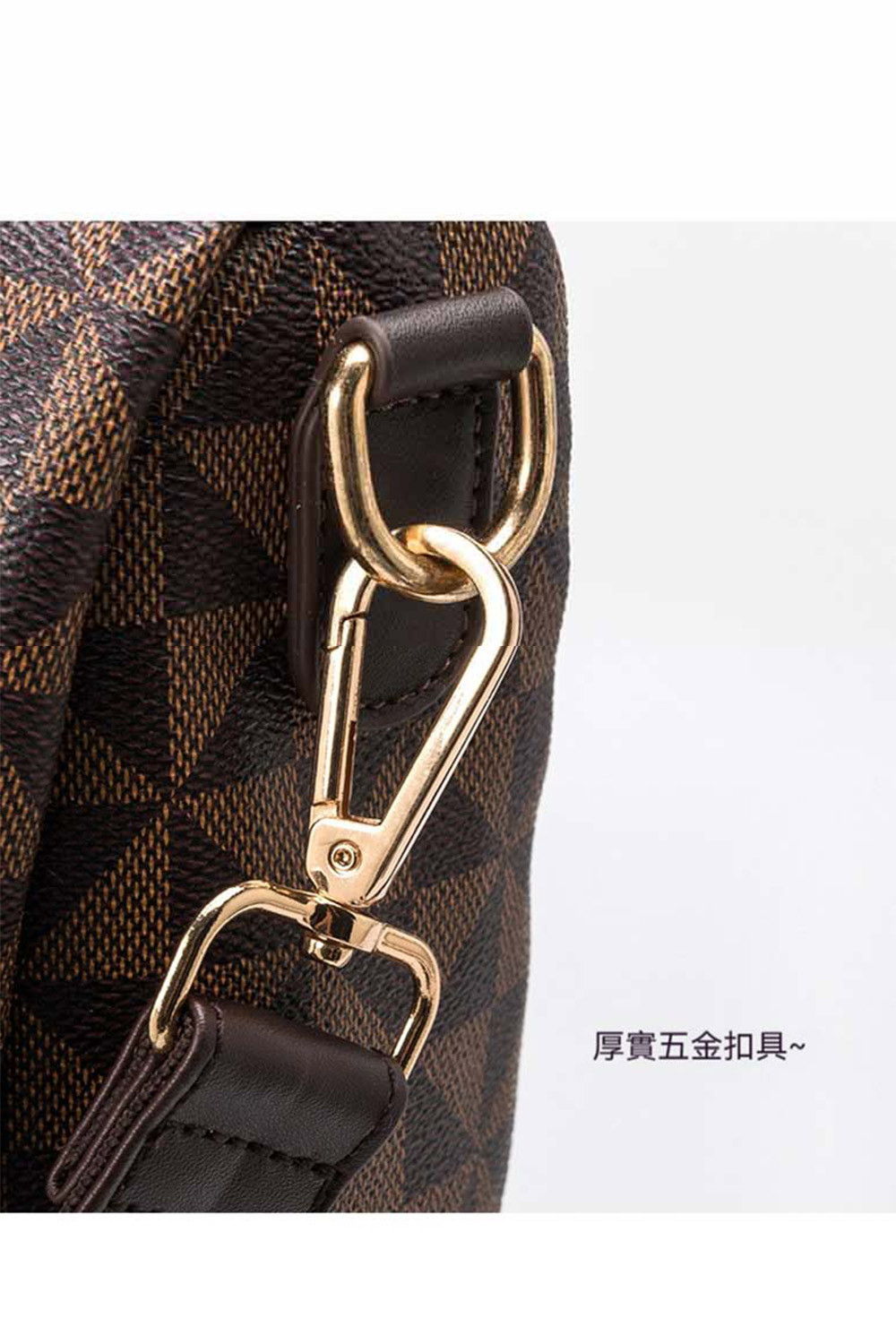 厚實五金扣具 
