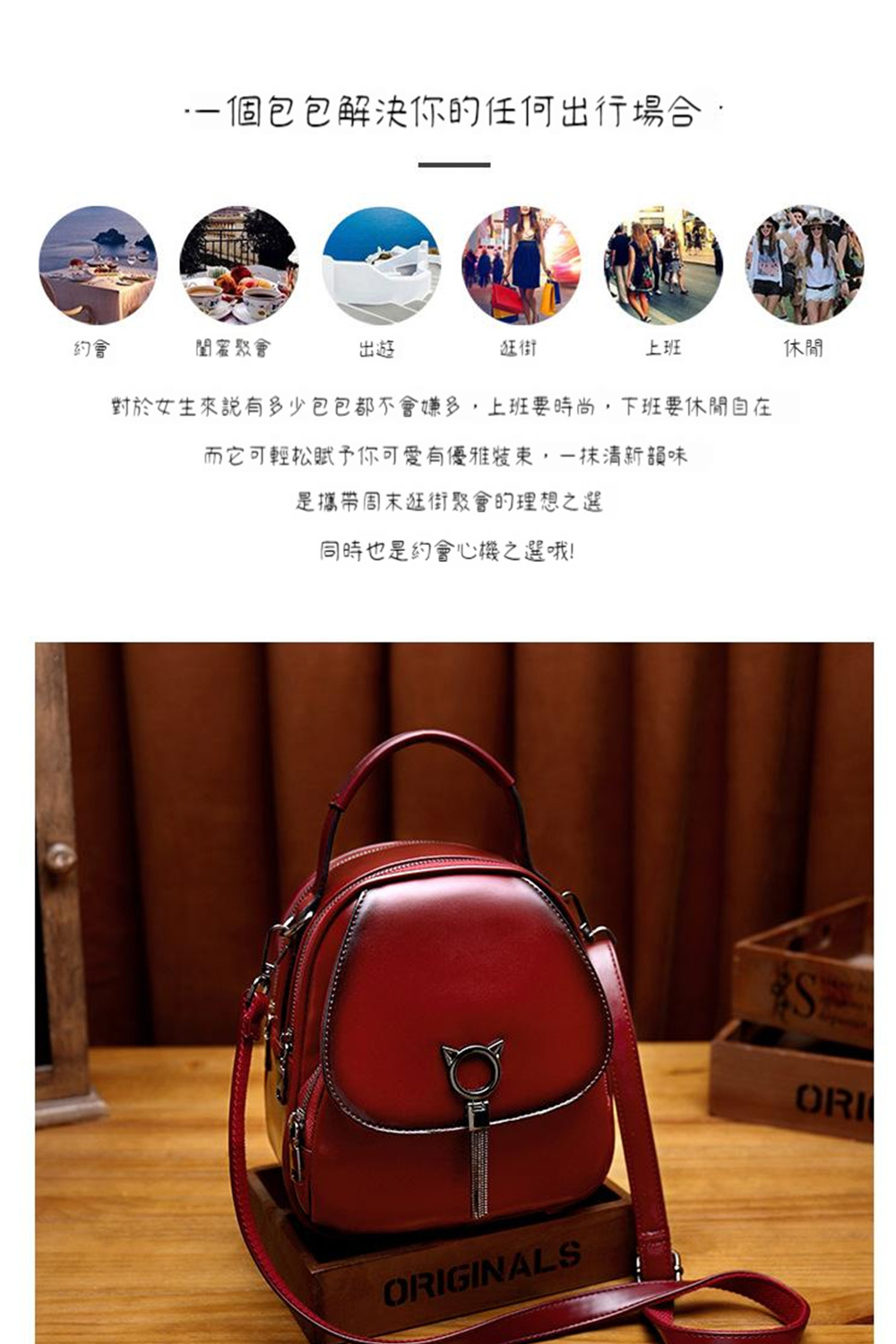 對於女生來說有多少包包都不會嫌多,上班要時尚,下班要休閒自在
