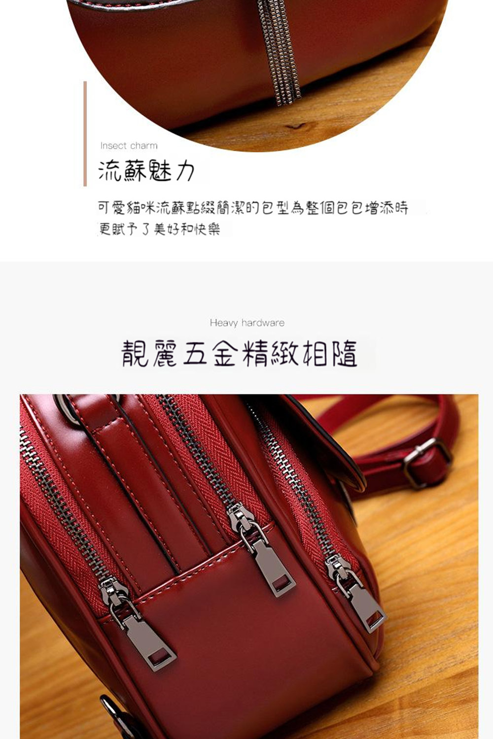 流蘇魅力 可愛貓咪流蘇點綴簡潔的包型為整個包包增添時 更賦予了美好和快樂 靚麗五金精緻相隨 