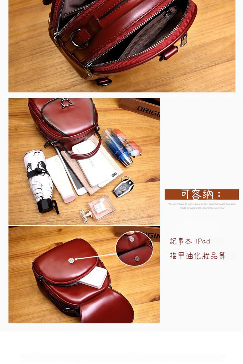 可容納 記事本 iPad 指甲油化妝品等 