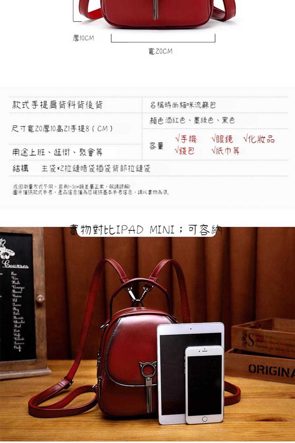 圖片僅供款式參考,產品信息僅為您提供基本参考信息,請以實物為準。