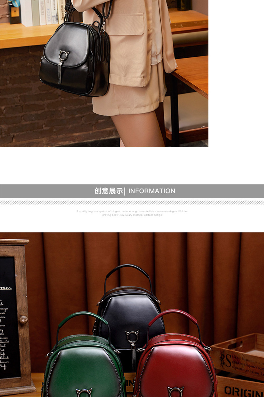 创意展示 INFORMATION 