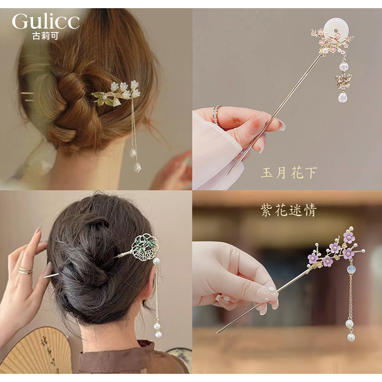 古莉可 玉月花下 紫花迷情 