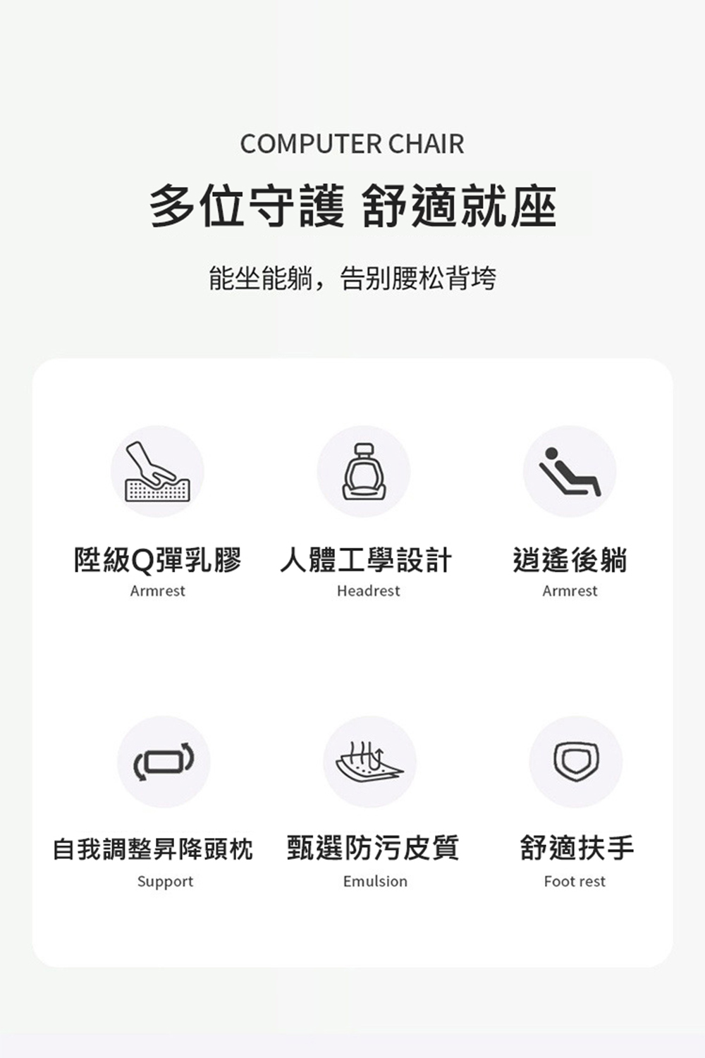 YouPin 電腦椅電競椅辦公椅鋼腳乳膠款久坐舒服人體工學椅