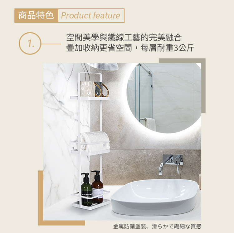 收納職人 日式簡約浴室手提式三層架/衛浴瀝水儲物架/整理架_
