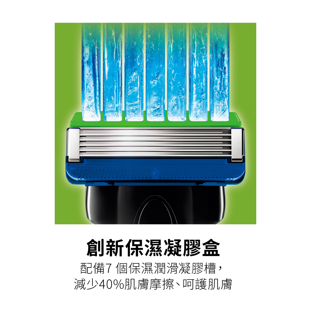 Schick 舒適牌 水次元5 Premium敏感肌用刮鬍刀