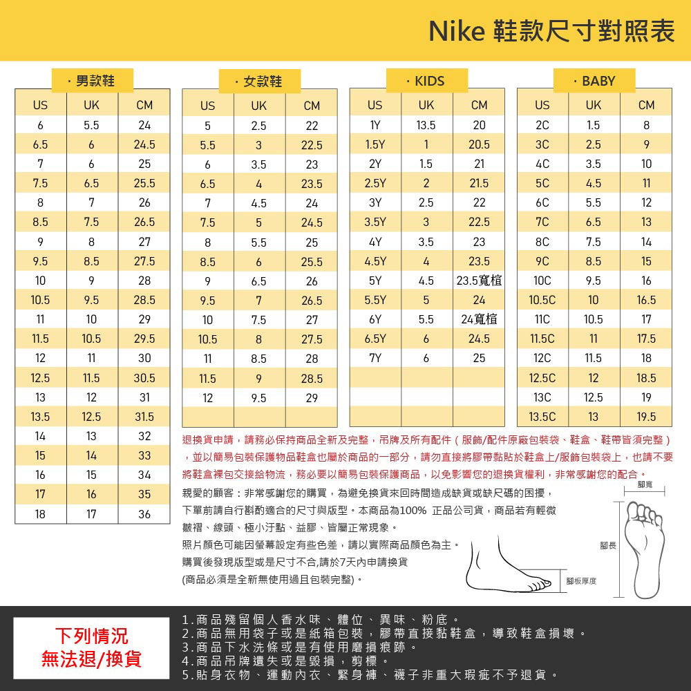 NIKE 耐吉 慢跑鞋 男鞋 運動鞋 共6款(DX36661