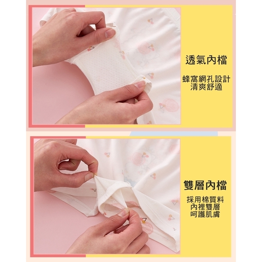 蜂窩網孔設計