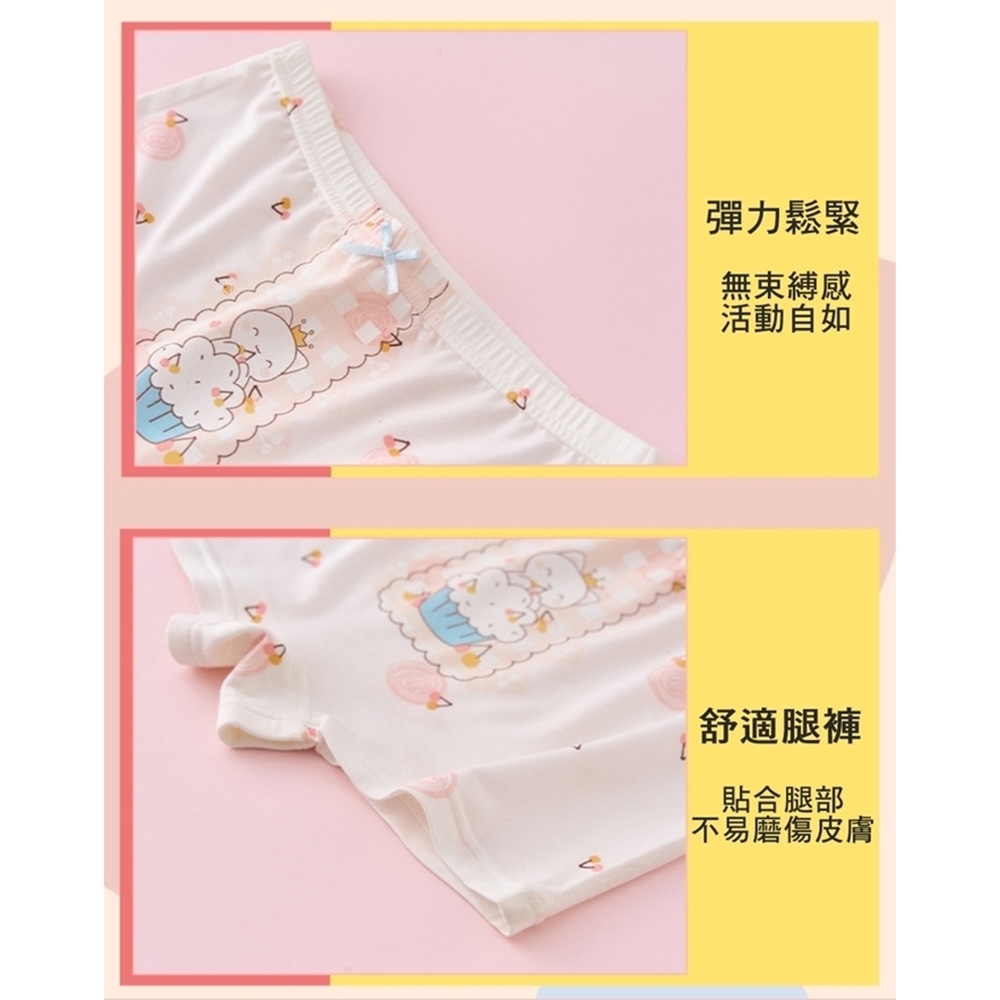不易磨傷皮膚