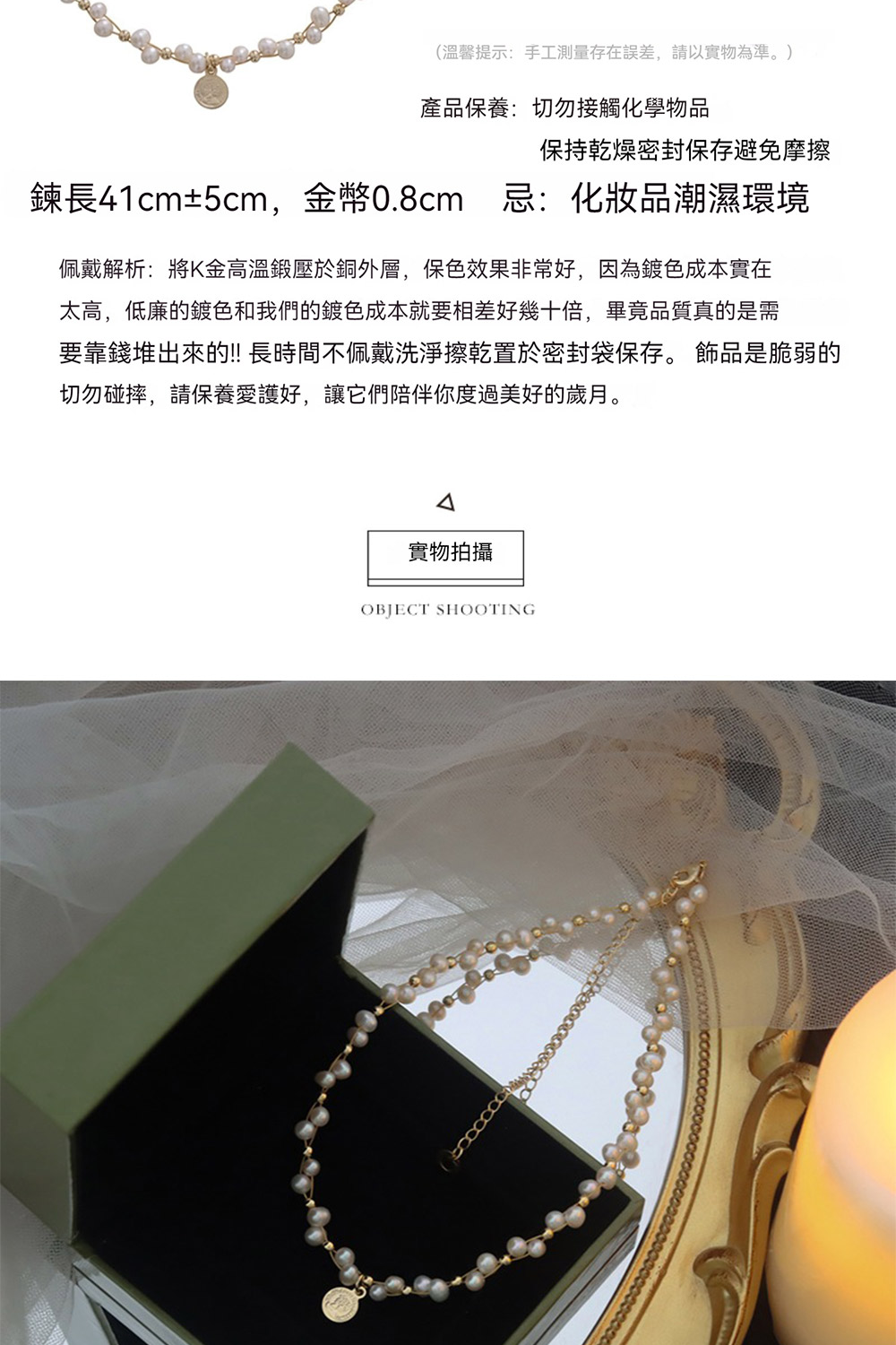 太高,低廉的鍍色和我們的鍍色成本就要相差好幾十倍,畢竟品質真的是需