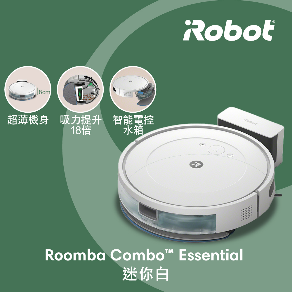 iRobot Roomba Combo Essential 