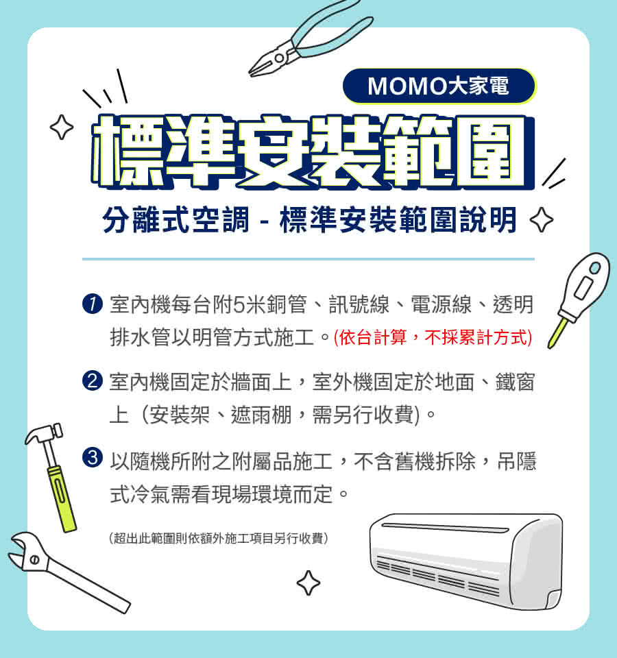 TATUNG大同 FT-28DHLA - 詳情4