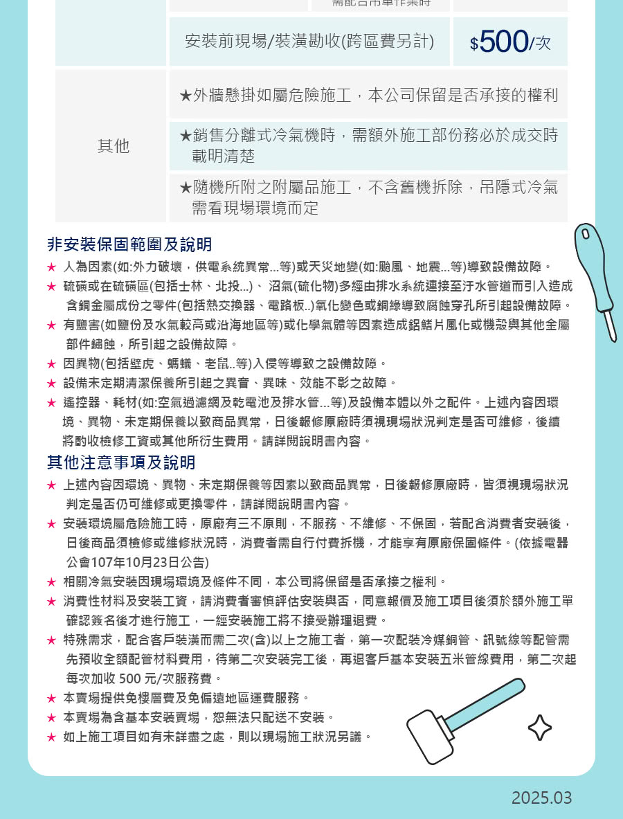 TATUNG大同 FT-28DHLA - 詳情14