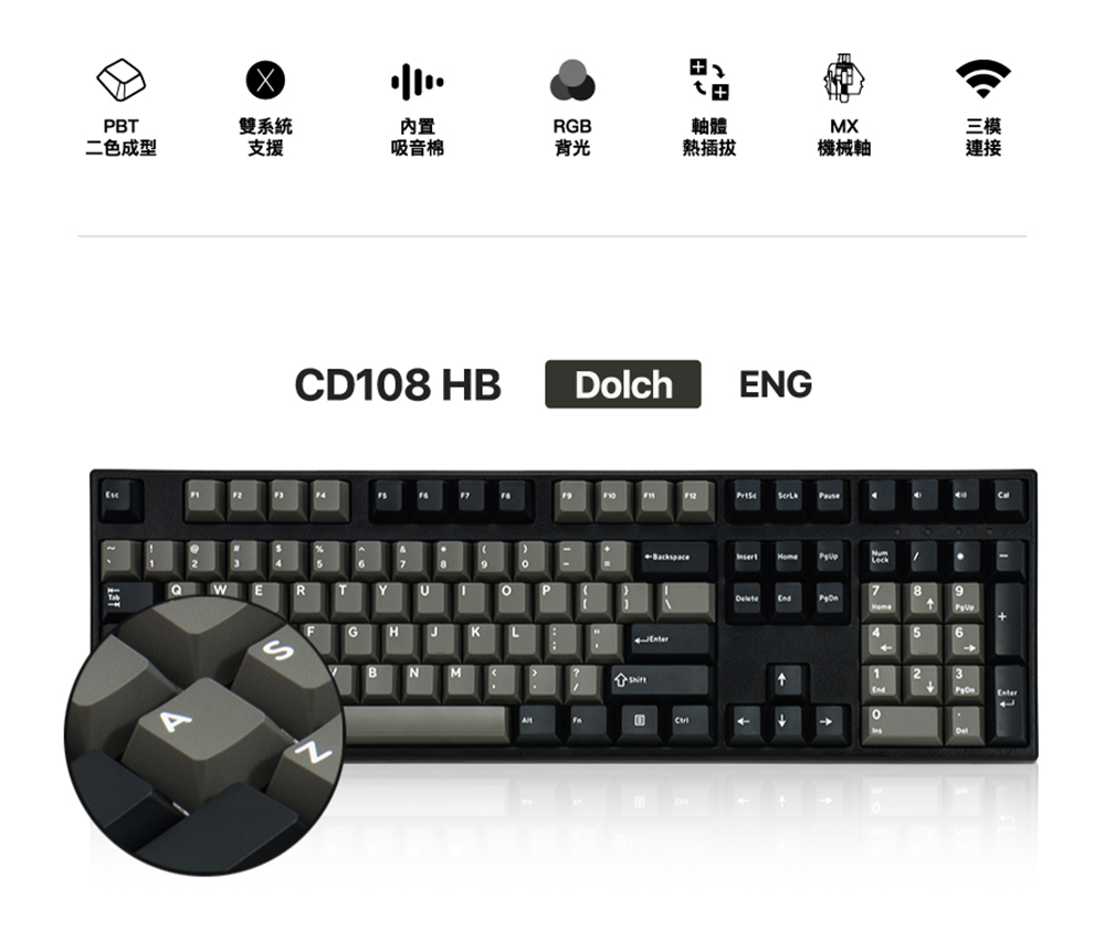 ikbc CD108HB /三模/中文 靜音紅軸 CHERR ikbc CD108HB /三模/中文 靜音紅軸 CHERR