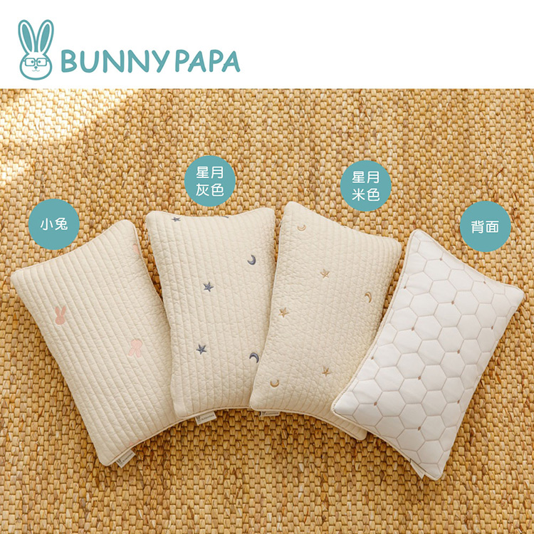 BUNNY PAPA 四季用雙面枕頭(兒童寢具 韓系 透氣)