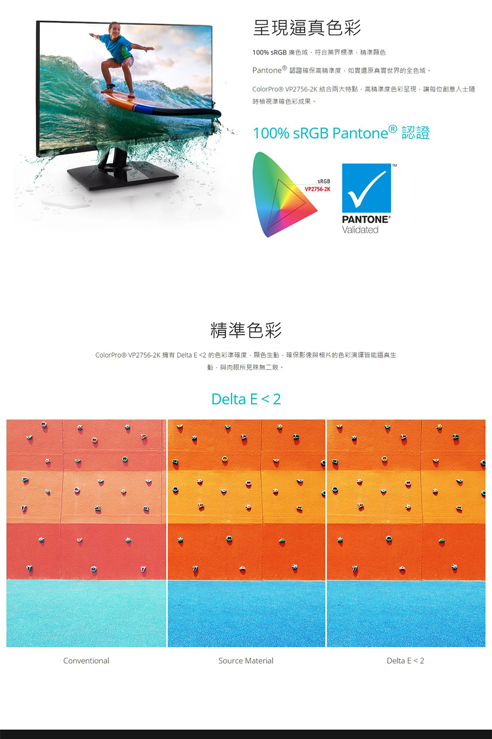 ViewSonic 優派 VP2756-2K 27型 IPS