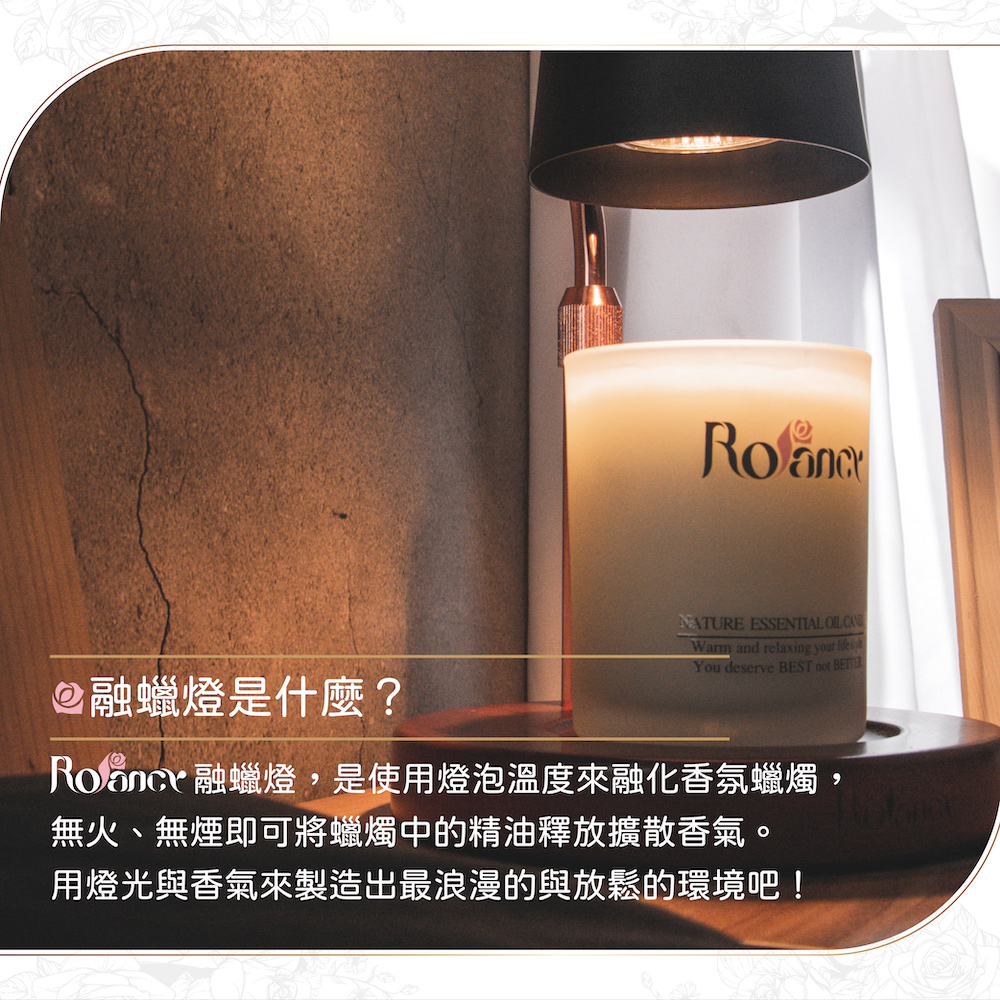 Rofancy 洛帆晞 玻璃公主定時融蠟燈-奶茶色含180g