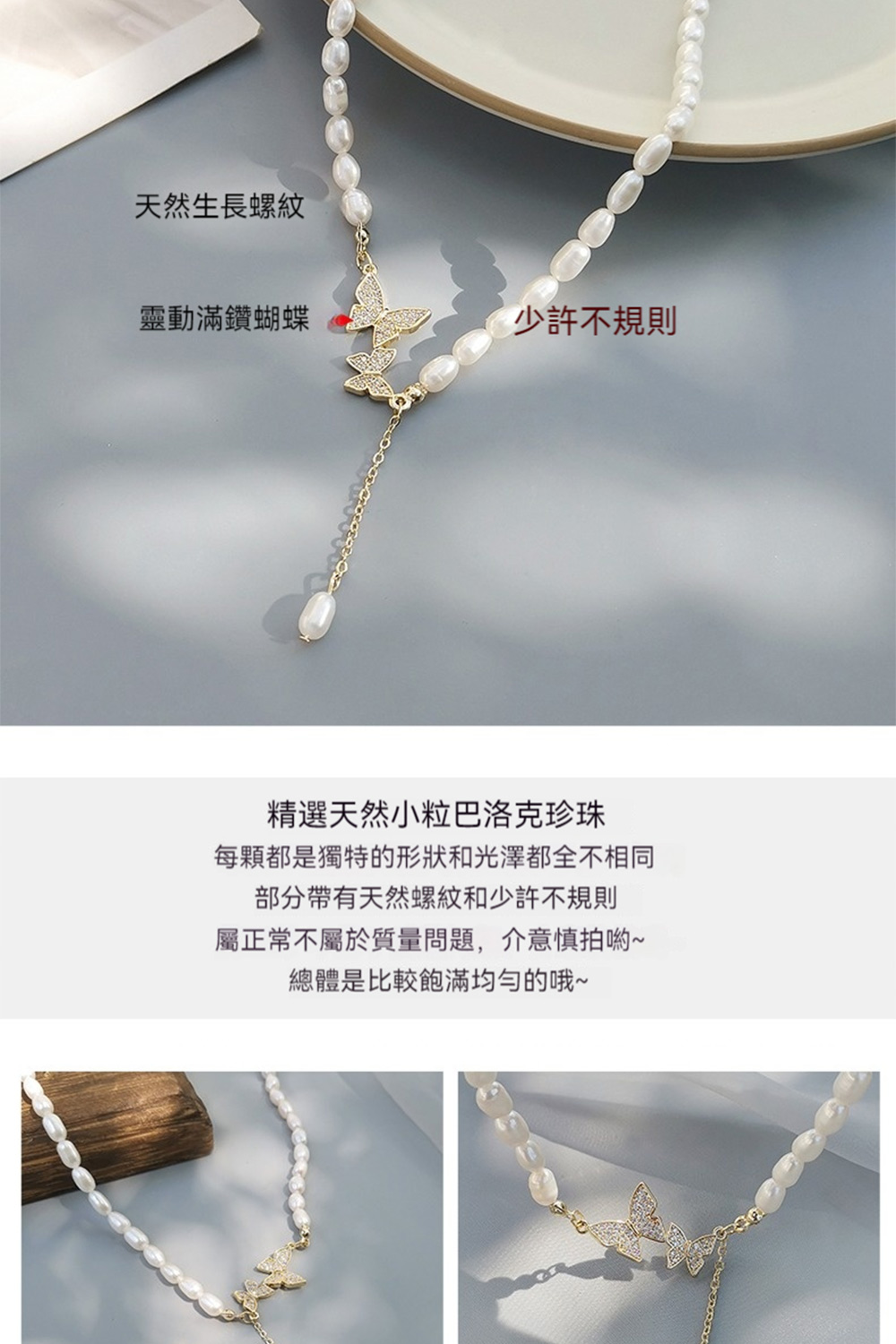 每顆都是獨特的形狀和光澤都全不相同