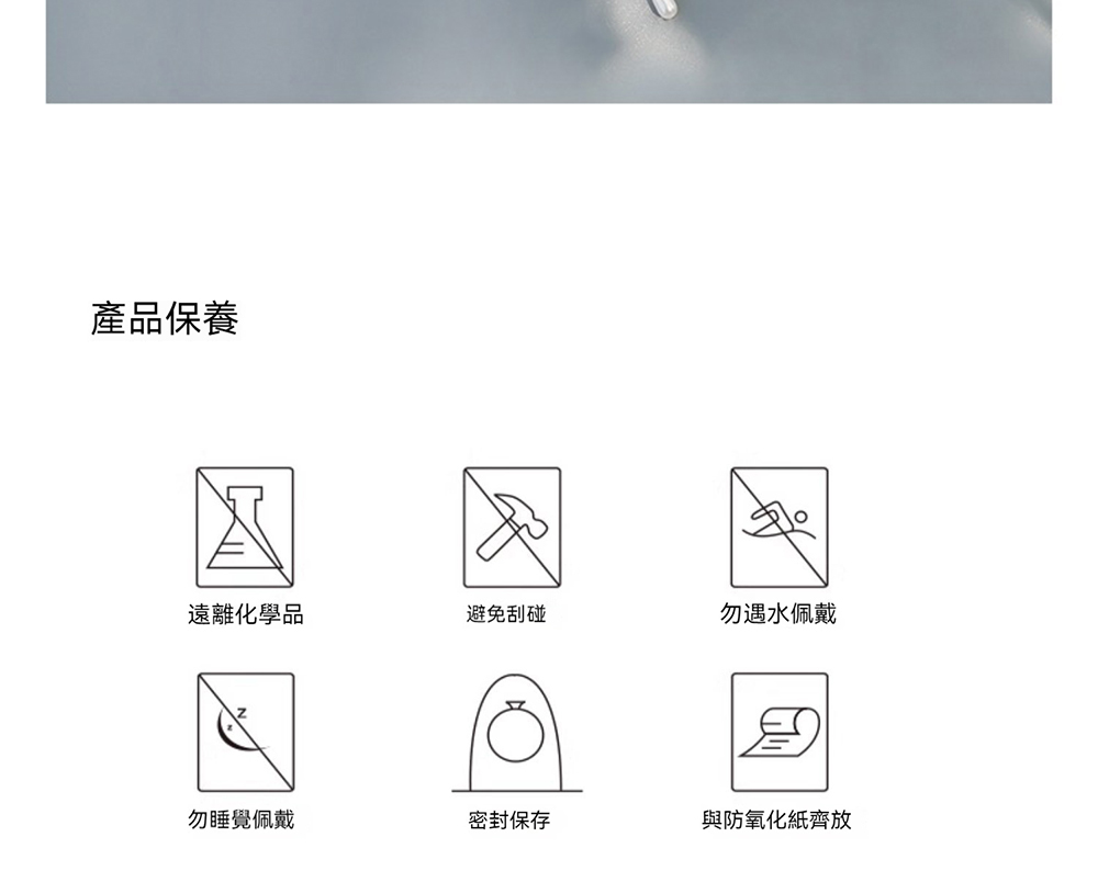 與防氧化紙齊放