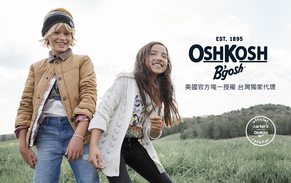 OSHKOSH 佩斯利花紋連身裝(原廠公司貨)優惠推薦