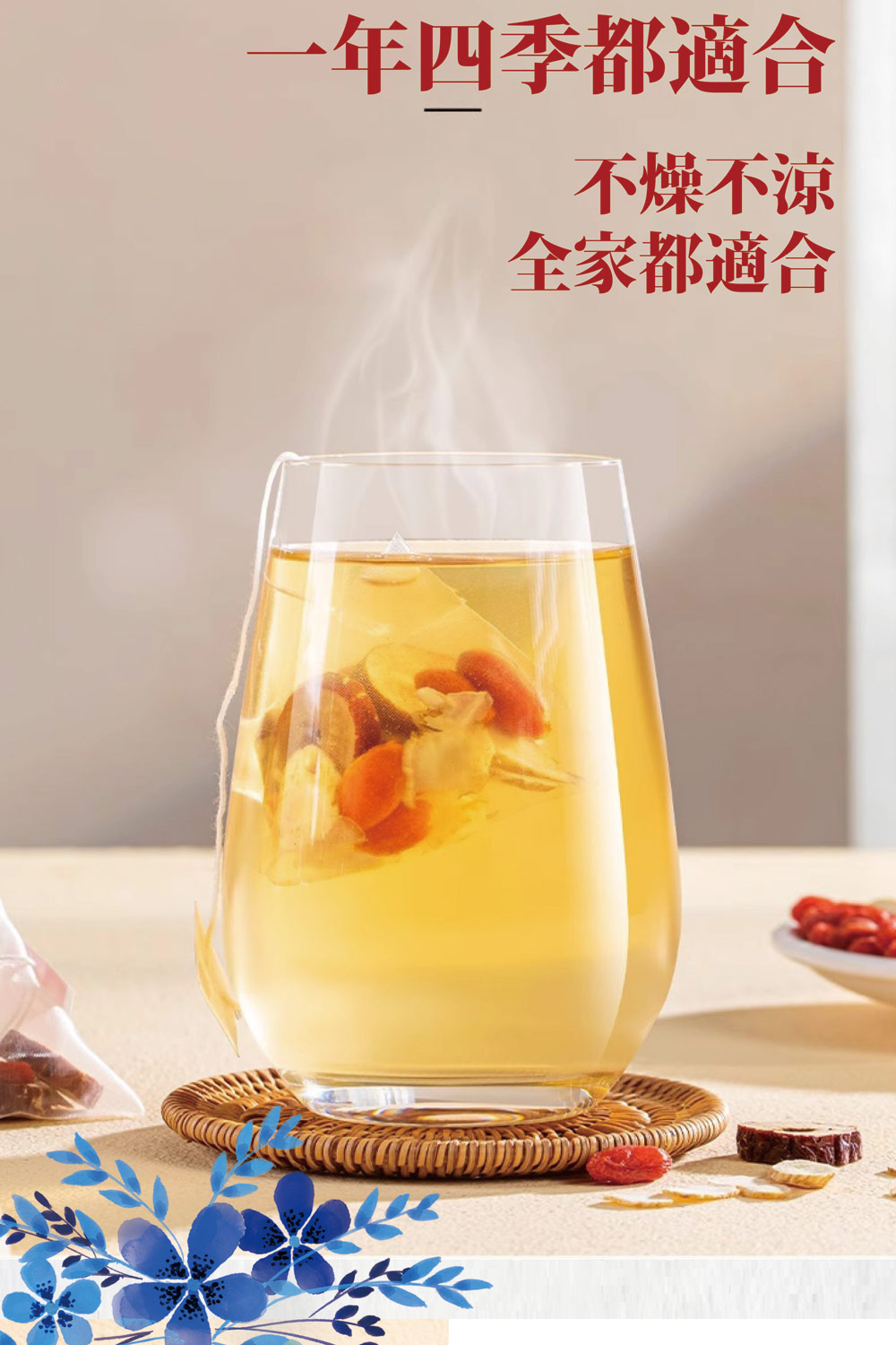 DING CAO 鼎草 花旗蔘茶10入組-共2組(增強體力 