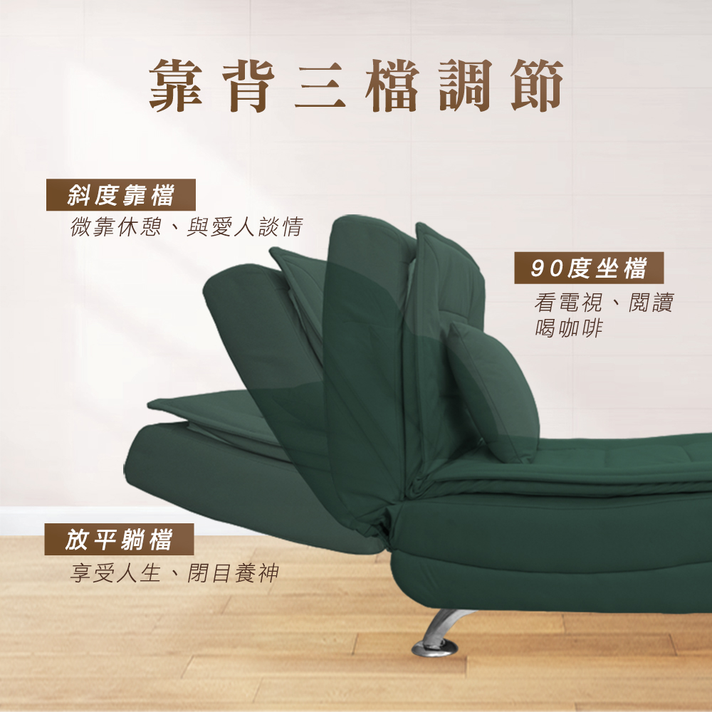工具王 懶人沙發 貴妃椅 休閑椅 休憩椅 午睡椅 躺椅 機能